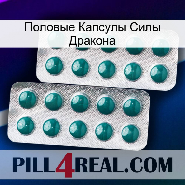 Половые Капсулы Силы Дракона dapoxetine2.jpg